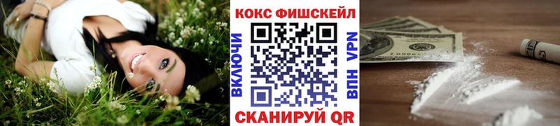 COCAIN Эквадор  ОМГ ОМГ маркетплейс  Бронницы  купить наркотик 