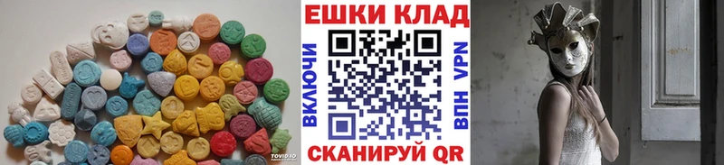 ЭКСТАЗИ круглые  omg сайт  Бронницы 