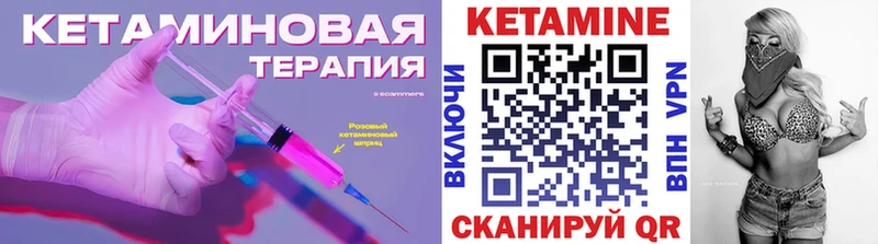 Кетамин VHQ закладки Бронницы