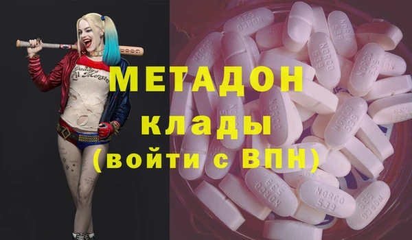 метамфетамин Арсеньев