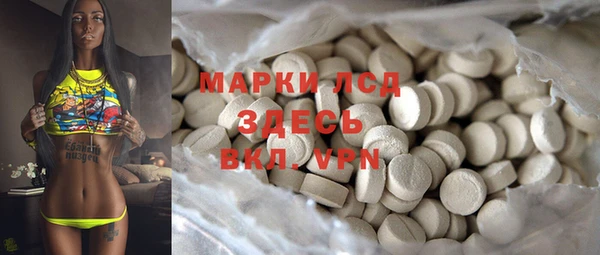 метамфетамин Арсеньев