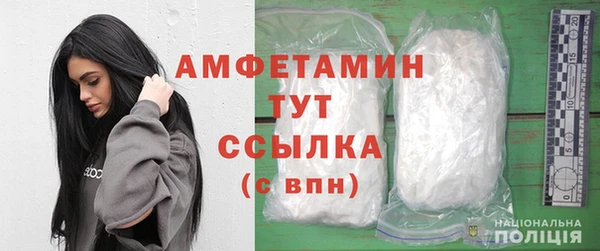 метамфетамин Арсеньев