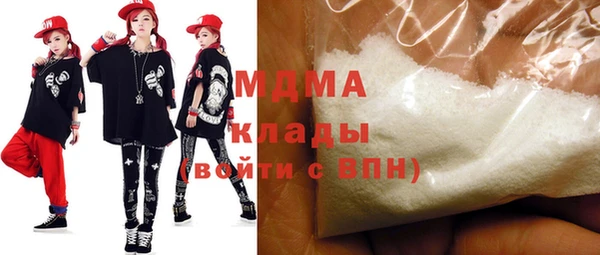 синтетический гашиш Армянск