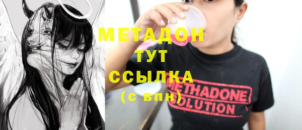 метамфетамин Арсеньев