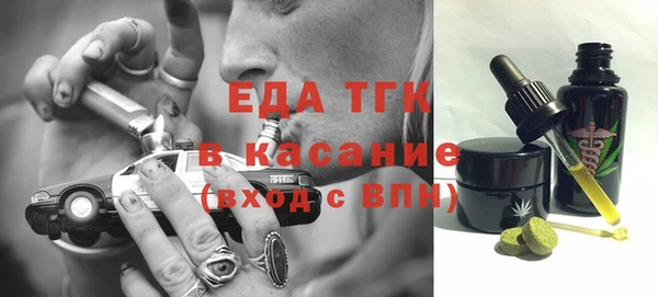 spice Аркадак