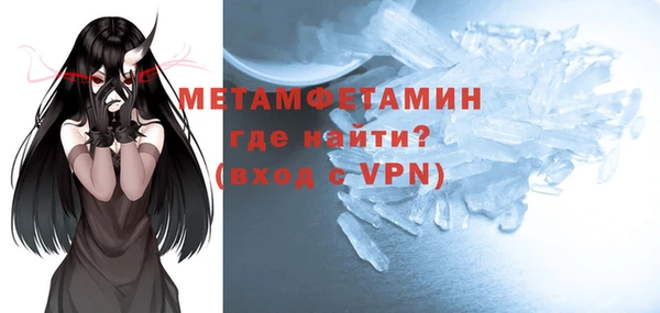 синтетический гашиш Армянск