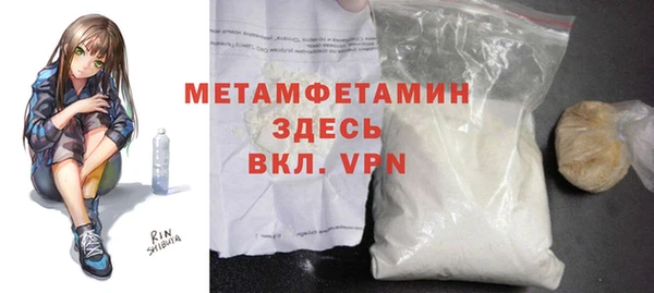 синтетический гашиш Армянск