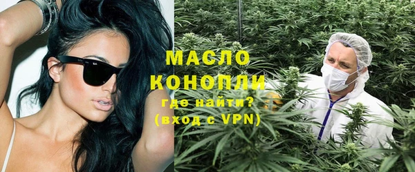 метамфетамин Арсеньев