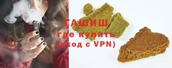 синтетический гашиш Армянск