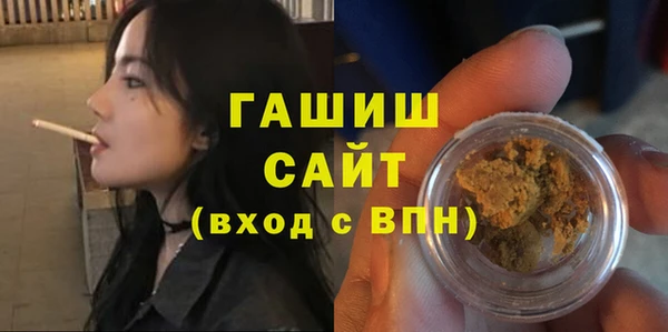 синтетический гашиш Армянск