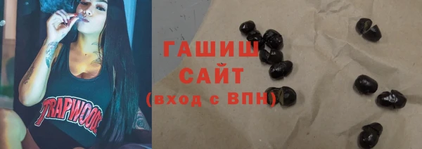метамфетамин Арсеньев