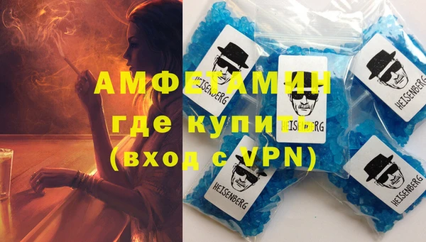 spice Аркадак