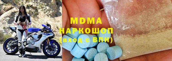 синтетический гашиш Армянск