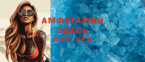spice Аркадак