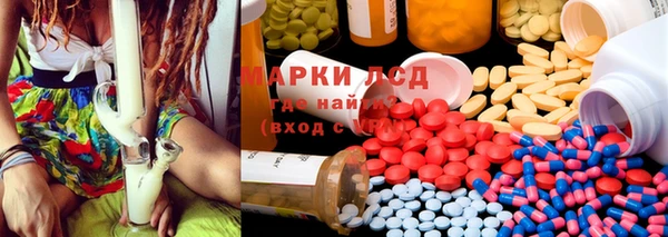 синтетический гашиш Армянск