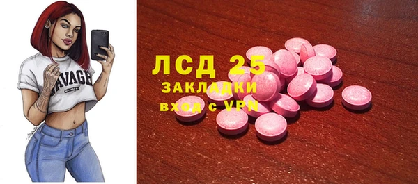 синтетический гашиш Армянск