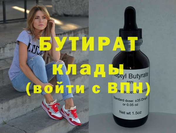 spice Аркадак