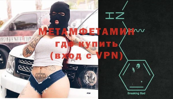 spice Аркадак