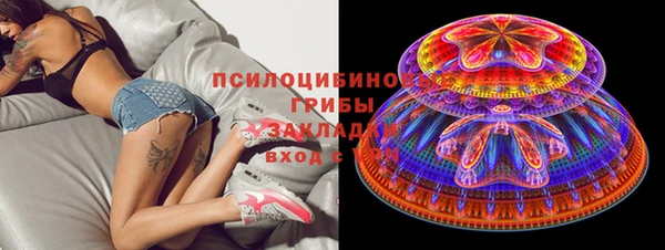 метамфетамин Арсеньев