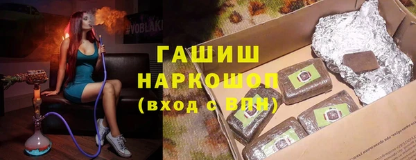 метамфетамин Арсеньев