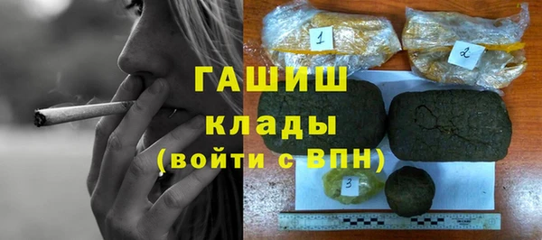 метамфетамин Арсеньев