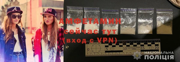 метамфетамин Арсеньев