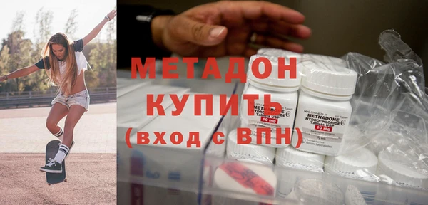 синтетический гашиш Армянск