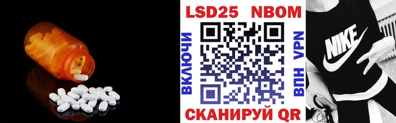 Лсд 25 экстази ecstasy Бронницы