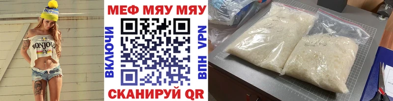Мефедрон 4 MMC  Бронницы 