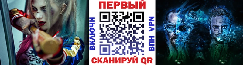 мега зеркало  Бронницы  Первитин Декстрометамфетамин 99.9%  нарко площадка наркотические препараты  дарнет шоп 