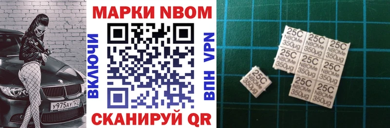 ОМГ ОМГ зеркало  Бронницы  Марки NBOMe 1,5мг 