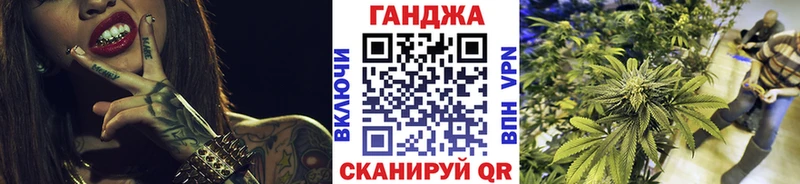 цена наркотик  Бронницы  Каннабис Bruce Banner 